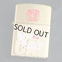 画像1: zippo HELLO KITTY 和柄 「WHITE CAT」 500個限定