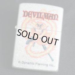 画像1: zippo DEVILMAN プリントカラー バレル加工 B 1997年製造