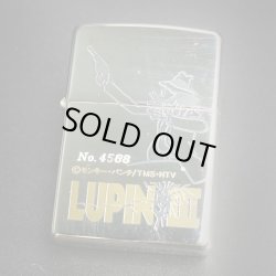 画像1: zippo ルパン三世 限定 次元大介 1996年製造 スリキズあり