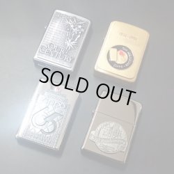 画像1: zippo コレクション 4個セット 2015年製造