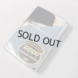 画像1: zippo1989ZIPPOシール付きシンプル未使用