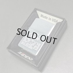 画像1: 特価zippo2000年新品未使用 