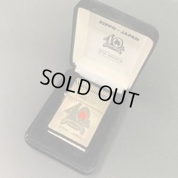 画像1: zippo2008年40thシリアル番号有新品未使用 