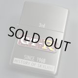 画像: zippo HISTORY OF SKYLINE 3nd 1998年製造