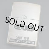 画像: zippo HISTORY OF SKYLINE 7th 1998年製造 汚れあり