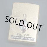 画像: zippo HISTORY OF SKYLINE 8th 1998年製造