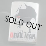 画像: zippo DEVILMAN フェイス Sカラー 1997年製造