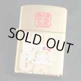 画像: zippo HELLO KITTY 和柄 「WHITE CAT」 500個限定