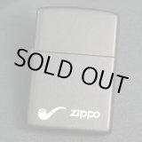 画像: zippo パイプ用 黒マット 1995年製造