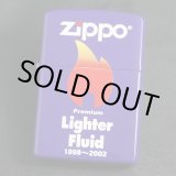 画像: zippo オイル缶柄 （1998〜2002年）　