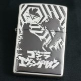 画像: zippo ゴジラ対エヴァンゲリオン シルエットVer 