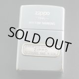 画像: zippo ボトムメタル 1995年製造