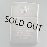 画像: zippo U.S MARINE CORPS BK 1992製造 エラー品