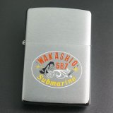 画像: zippo 潜水艦 わかしお SS-587 1992年製造