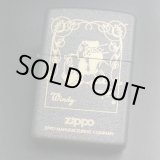 画像: zippo WINDY クラックル 2002年製造