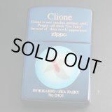 画像: zippo クリオネ (Clione) 2005年製造