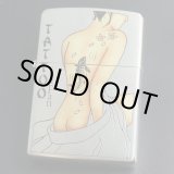 画像: zippo SEXY TATTOO SUNBURN G 2002年製造