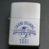 画像: zippo USJ OPEN記念　3000個限定 