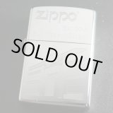 画像: zippo ZIPPO社屋 50周年記念 ポスターセット 2005年製造