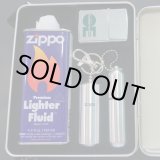 画像: zippo OUTDOOR Extreme 1997年製造