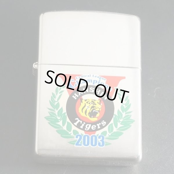 阪神タイガース ライター zippo 2003年 優勝記念 未使用品 - 応援グッズ