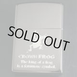 画像: zippo CROWN FROG 2BN-FROG 