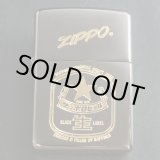 画像: zippo サッポロビール 黒ラベル 1998年製造