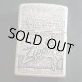 画像: zippo WINDY エッチング バレル加工 1997年製造