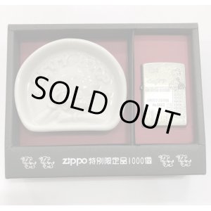 画像: zippo ベティ 特別限定品  灰皿付き  1997年製造[Z-a-280] 