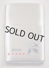 画像: zippo WINDY 2007年製造