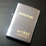 画像: zippo ヴィンテージ 1994年製造