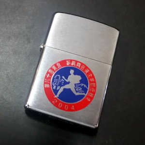 画像: zippo 第80回箱根駅伝 2003年製造 新品未使用