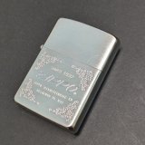 画像: zippo1989年新品未使用 