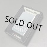 画像: 特価zippo2000年新品未使用 