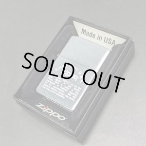 画像: 特価zippo2000年新品未使用 