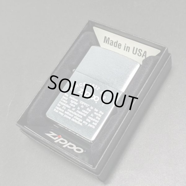 画像1: 特価zippo2000年新品未使用 