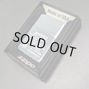 画像: 特価zippo1998年新品未使用 