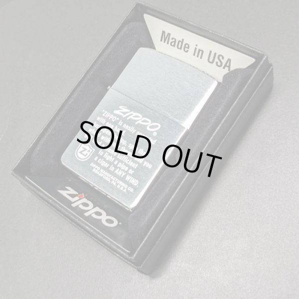 画像1: 特価zippo1998年新品未使用 