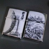 画像: zippo 三大怪獣&モスラ&ウルトラQ 円谷英二生誕100年記念 2001個公認限定 2個セット