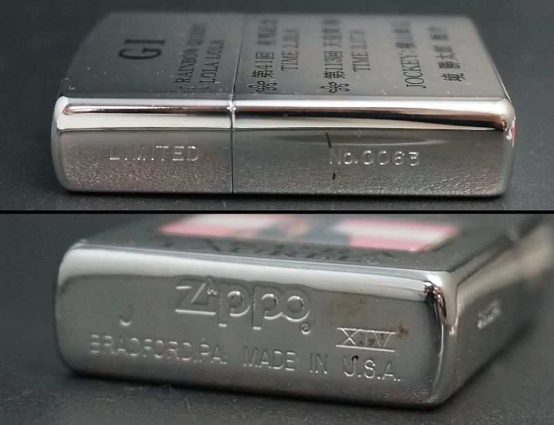 ZIPPO 名馬列伝 サクラローレル とっておきし福袋 sandorobotics.com