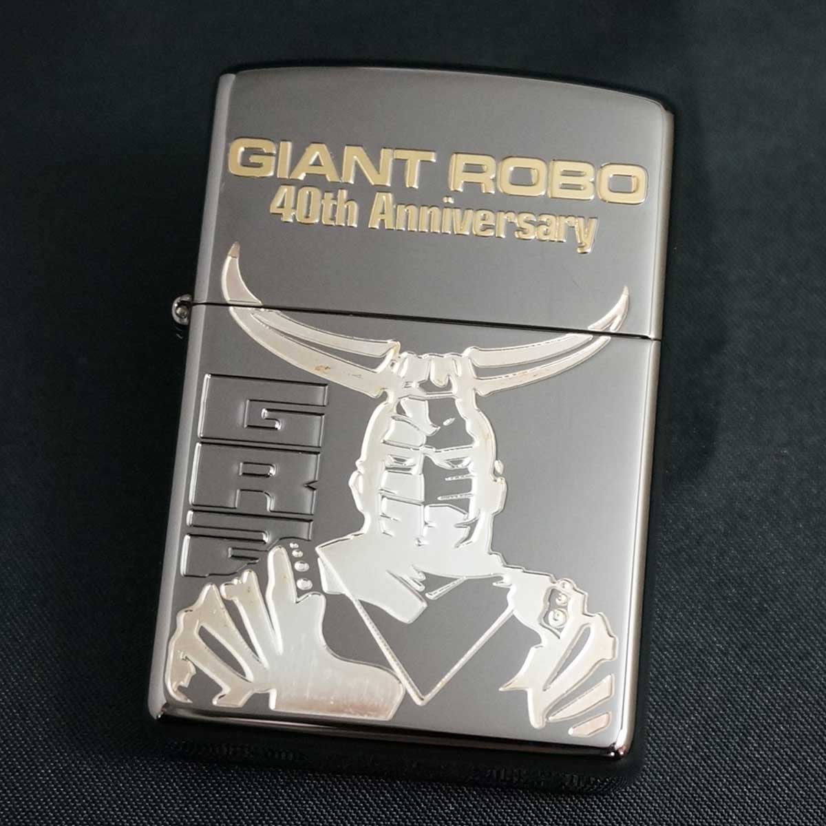 Zippo ジャイアントロボ 生誕40周年記念 B 2006年製造 Zippo Land G