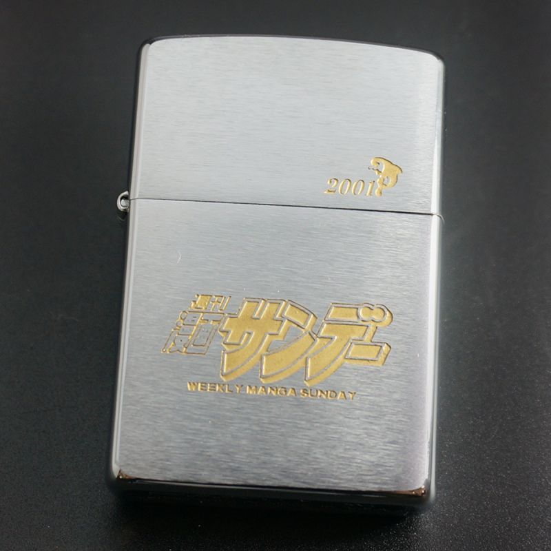 画像1: zippo 週刊少年サンデー 2000年製造