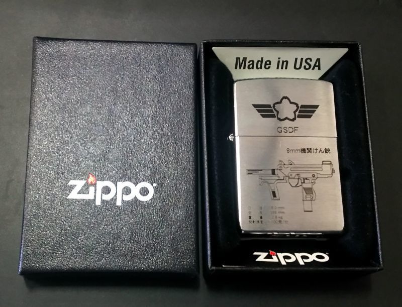 画像: zippo GSDF 陸上自衛隊 9mm機関けん銃 2001年製造