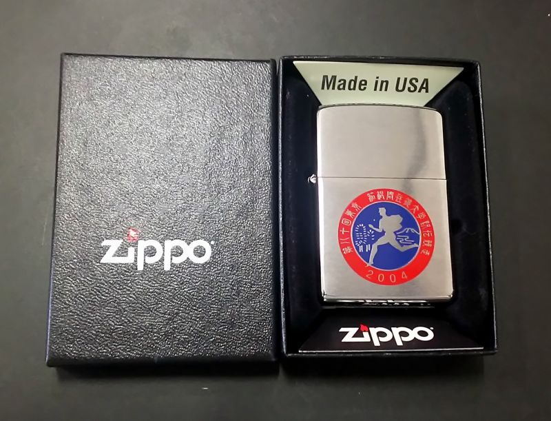 画像: zippo 第80回箱根駅伝 2003年製造 新品未使用